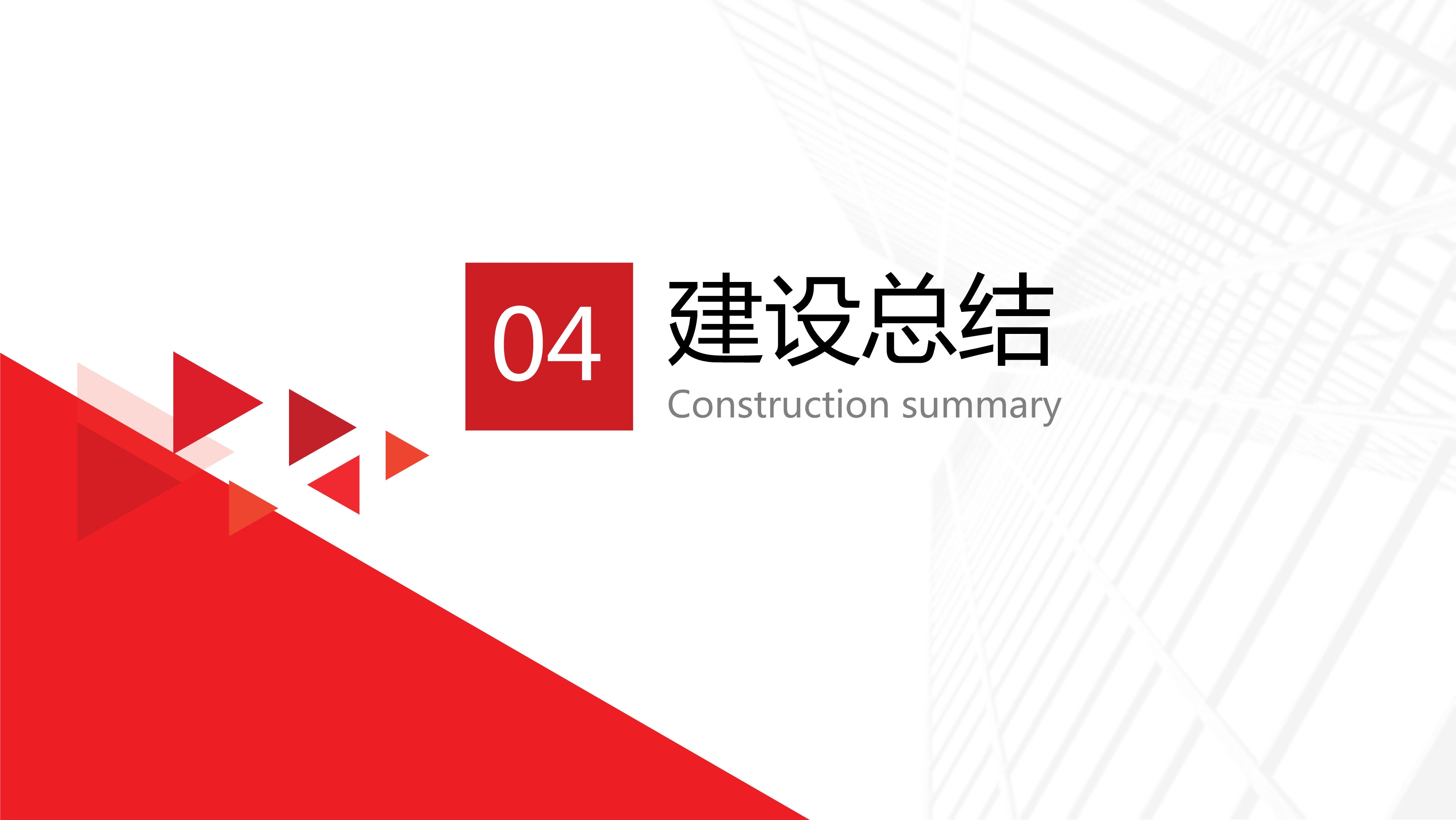 中纳控股ppt-2023.5.24(1)_22.jpg